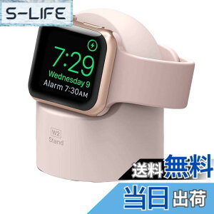 �y���������z�yelago�z Apple Watch �Ή� �[�d �X�^���h �V���R�� �[�d�h�b�N �A�N�Z�T���[ [ AppleWatch 45mm / 44mm / 42mm / 41mm / 40mm / 38mm �e�� �A�b�v���E�H�b�` 8 / 7 / 6 / SE2 / SE / 5 / 4 �F�F�T���h�s���N