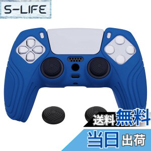 �y���������zeXtremeRate PlayVital ps5�R���g���[���[�ɑΉ��p�ی�J�o�[�A����~�߃R���g���[���[�V���R���X�L���P�[�X�Aps5�R���g���[���[�Ή��p�l�ԍH�w�Ɋ�Â����\�t�g���o�[�ی�P�[�X�e