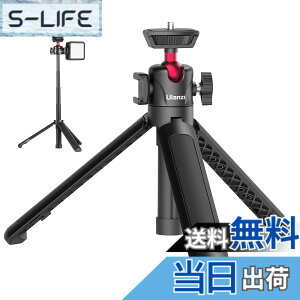 �y���������zUlanzi �~�j�O�r ���B��_ 4�i�L�k �R�[���h�V���[�t�� 360�x��] ���R�_�� 1/4���l�W�� �ő卂�x44cm �y�� �܂肽���� �����^�ѕ֗� �R���p�N�g �J�����O�r ���O�r �Z���J�_ �r�f