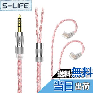 �y���������zNICEHCK C8s-2 8�c�C���z���I�[�f�B�I�P�[�u�� �����x�⃁�b�L�� OFC 0.78 2Pin 3.5mm�v���O �������R�l�N�^ ���E�� �_�炩�� �A�b�v�O���[�h�P�[�u�� 3�� �_�炩�� 1.2m DIY�C���z���̃A�N