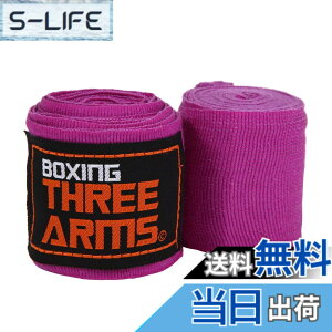 �y���������z[ THREE ARMS ] �{�N�V���O �o���e�[�W �O���[�u �q���p (2�Z�b�g / 270cm) �L�k �^�C�v �F�F�p�[�v��