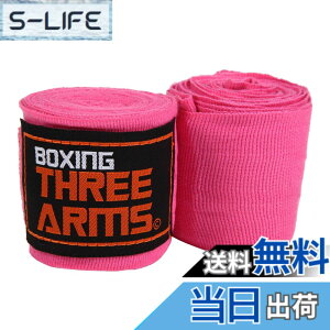 �y���������z[ THREE ARMS ] �{�N�V���O �o���e�[�W �O���[�u �q���p (2�Z�b�g / 270cm) �L�k �^�C�v �F�F�s���N�A�T�C�Y�F��4.5x����270cm