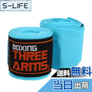 �y���������z[ THREE ARMS ] �{�N�V���O �o���e�[�W �O���[�u �q���p (2�Z�b�g / 270cm) �L�k �^�C�v �F�F�^�[�R�C�Y
