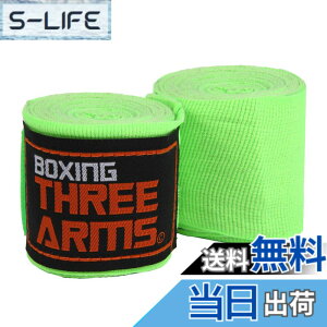 �y���������z[ THREE ARMS ] �{�N�V���O �o���e�[�W �O���[�u �q���p (2�Z�b�g / 270cm) �L�k �^�C�v �F�F�l�I���O���[��