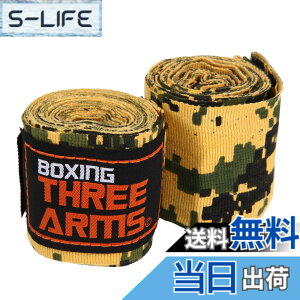 �y���������z[ THREE ARMS ] �{�N�V���O �o���e�[�W �O���[�u �q���p (2�Z�b�g / 270cm) �L�k �^�C�v �F�F�A�[�~�[�J��