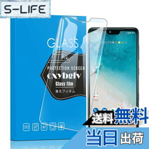�y���������z�Ή� redmi note 9 ���p�ی�t�B���� �t���ی�t�B���� ��U�h�~ �ɔ�0.33mm �ώw�� ������ �����ߗ� �T�C�Y�FAndroid One S8