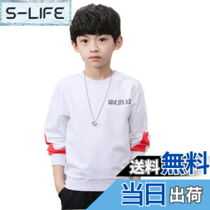 �y���������z[YUEGUANG] �j�̎q ����t�V���c �g���[�i�[ �L�b�Y �J�b�g�\�[ ���� �g�b�v�X �X�E�F�b�g �X�g���b�` �t�H �ێ� �ʋC�� �_�炩�� ������� ���i�� ������ �J�W���A�� 120-170cm �F�F��
