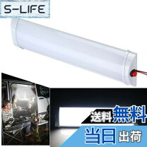 楽天市場】トラック 庫内灯 jb002の通販