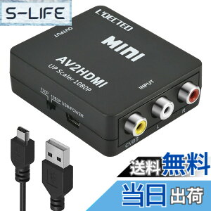 �y���������zRCA to HDMI�ϊ��R���o�[�^�[ L'QECTED AV to HDMI �ϊ��� AV2HDMI USB�P�[�u���t�� �R���|�W�b�g��HDMI�ɕϊ����� 1080/720P�؂�ւ� �����]��-PS2/�X�[�p�[�t�@�~�R��/VHS VCR�J���� DVD�ɑΉ� �F