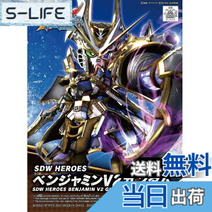 �y���������zSDW HEROES �F�F�z���C�g�A�T�C�Y�F�x���W���~��V2�K���_��