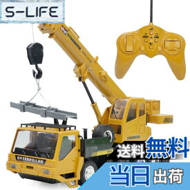 【送料無料】多機能 クレーン 建設車両 RCカー エンジニアリング車両 子供のおもちゃの車 六輪駆動 大きいサイズ USB充電式 子供贈り物 色：イエロー、サイズ：M