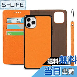 �y���������zLitchi pattern case for iPhone 11 pro max �F�F2in1-�I�����W�A�T�C�Y�FiPhone 11 pro max