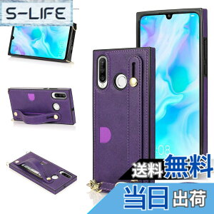 �y���������zXKSWD i13 �F�F02-�񂩂�-�p�[�v���A�T�C�Y�FHuawei P30 Lite