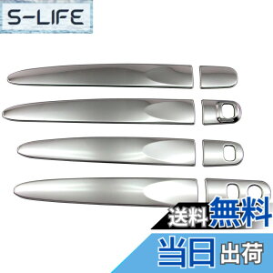 �y���������zBRIGHTZ �W���X�e�B�J�X�^�� M900F M910F �����ʃX�e�����X���b�L�h�A�n���h���J�o�[�m�u �n�[�t�J�o�[�^�C�v �y TNT600�|NOBU�|HS�|AD0AE1AI1FD1FH1 �z M900 M910 900 910 �W���X�e�B �J�X�^��