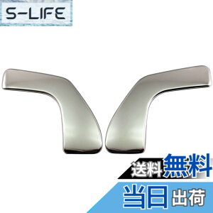 �y���������zBRIGHTZ eK�N���X�X�y�[�X 34 35 37 38 �X�e�����X���A�h�A�X�s�[�J�[�p�l�� 2PC �T�e���V���o�[ �y SPEAKER�|080 �z B34A B35A B37A B38A 34A 35A 37A 38A eK �N���X�X�y�[�X �N���X �X�y�[�X �F�F�V