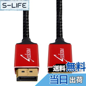 �y���������zSeekEra DisplayPort �f�B�X�v���C�|�[�g �P�[�u�� DP1.4 DP�P�[�u�� �t��HD/240Hz 4K/144Hz 8K/60Hz 1.8m �F�F���b�h�A�T�C�Y�F0.8m