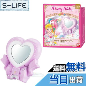 �y���������zPretty Holic �n�[�g�R�t���{�b�N�X �T�C�Y�F�����T�C�Y