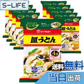 【送料無料】からだシフト 糖質コントロール 乾麺 サイズ：120グラム (x 10)