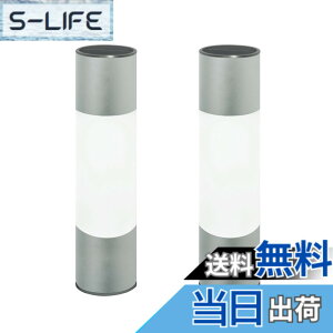 �y���������z�X�^�C���b�V�����_���Ȍ���!! GWSOLAR �A���~�|�[�� �\�[���[���C�g ���� 70cm �d���F�E�z���C�g�F�X�C�b�`�ŐؑցA���a7cm / IPX4�E�z���E�d�C�H���s�v�A�A���~�A�v���[�`�|�[��