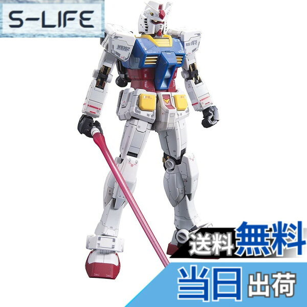 【送料無料】RG 機動戦士ガンダム RX-78-2ガンダム 1/144スケール 色分け済みプラモデル 色：ブルー|レッド、サイズ：31x19x8cm