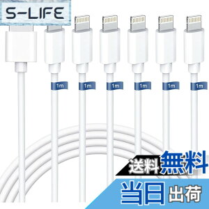 �y���������ziphone �[�d�P�[�u�� ���� 1M ���C�g�j���O�P�[�u�� �}���i6�{�Z�b�g1M*6�jiphone �[�d�R�[�h iphone�P�[�u�� �A�C�z���[�d�P�[�u�� lightning�P�[�u�� �}���f�[�^�]�� �f���h�~ ���ϋv�R
