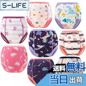 �y���������zMooMoo Baby �g���[�j���O�p���c ��100% 8���Z�b�g �����z���� �ʋC�� �c�� �g�C�g�� ���� �R��Ȃ� ���炳��f�� �g���p�� 6�w �j�̎q 90cm 100cm 110cm 120cm 130cm 140cm 150cm 160cm �F�F�T�N��