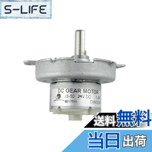 �y���������zCHANCS JS-50 24V DC 2RPM 10RPM 20RPM 50RPM 100RPM DC �M�� ���[�^�[ POM �v���X�`�b�N �M�� �{�b�N�X �T�C�Y�F60RPM