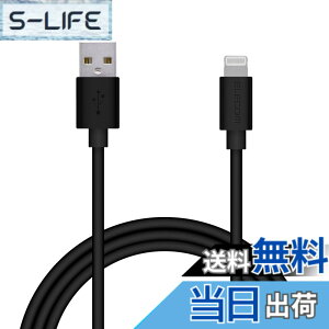 �y���������z�G���R��(ELECOM) Lightning�P�[�u�� ���C�g�j���O iPhone �[�d�P�[�u�� �J���t���V���[�Y �y iPhone SE3 / SE2 / 14 / 13 / 12 ���Ή� �z Apple�F�ؕi 1.5m �u���b�N MPA-FUAL15BK �F�F�u���b�N�A�T�C
