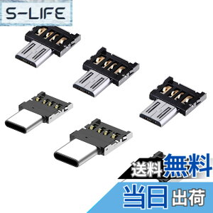 �y���������zYFFSFDC USB OTG �����^ �R���p�N�g �A�_�v�^ 6�Z�b�g(USB�I�X��micro USB�I�X�ɕϊ�+ USB�I�X��TypeC�I�X �֕ϊ�) USB OTG �ɏ��A�_�v�^ �g���₷�� �������ĕ֗��� �g�ѓd�b�^�u���b�g��U