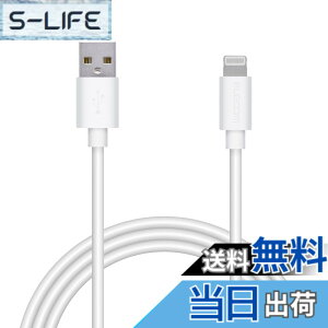 �y���������z�G���R�� Lightning�P�[�u�� ���C�g�j���O iPhone �[�d�P�[�u�� �J���t���V���[�Y �y iPhone 13 / 12 / SE (��2����) �Ή� �z Apple�F�ؕi 0.1m~2m �F�F�z���C�g�A�T�C�Y�F1m