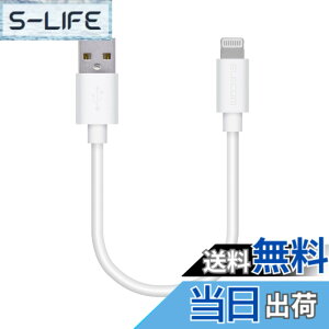 �y���������z�G���R�� Lightning�P�[�u�� ���C�g�j���O iPhone �[�d�P�[�u�� �J���t���V���[�Y �y iPhone 13 / 12 / SE (��2����) �Ή� �z Apple�F�ؕi 0.1m~2m �F�F�z���C�g�A�T�C�Y�F0.1m