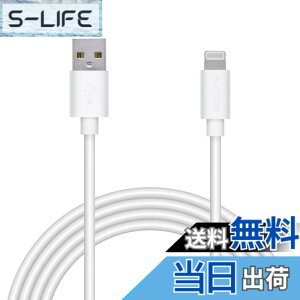 �y���������z�G���R�� Lightning�P�[�u�� ���C�g�j���O iPhone �[�d�P�[�u�� �J���t���V���[�Y �y iPhone 13 / 12 / SE (��2����) �Ή� �z Apple�F�ؕi 0.1m~2m �F�F�z���C�g�A�T�C�Y�F2m