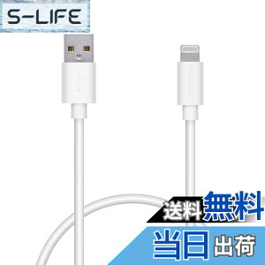�y���������z�G���R�� Lightning�P�[�u�� ���C�g�j���O iPhone �[�d�P�[�u�� �J���t���V���[�Y �y iPhone 13 / 12 / SE (��2����) �Ή� �z Apple�F�ؕi 0.1m~2m �F�F�z���C�g�A�T�C�Y�F0.5m
