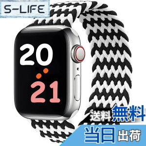 �y���������z�R���p�`�u�� apple watch �o���h iwatch �o���h �u���C�f�b�h�\�����[�v �ґg�o���h apple watch Ultra/8/7/6/5/4/3/2/1/SE�ɑΉ� �A�b�v���E�H�b�` �o���h 38MM/40MM/41MM�A42MM/44MM/45MM/49MM �F�F�u��