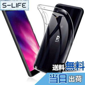 �y���������z�P�[�X �J�o�[ �N���A TPU�����ی� �\�t�g �V���R���P�[�X ���^ �����h�~ �Ռ��z�� �ϏՌ� �_�炩����G�� �N���A �F�FRakuten hand