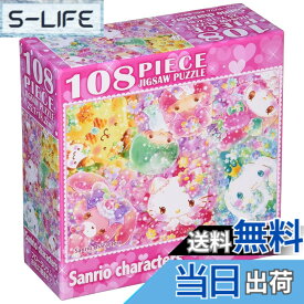 【送料無料】ビバリー(BEVERLY) 【日本製】 ビバリー 108ピース ジグソーパズル フローラリウムお花に囲まれて(18.2x25.7cm)108-842 ピンク 色：ピンク