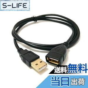 �y���������zAccess �y 100cm �zUSB �����P�[�u�� �}�� USB �����R�[�h 1.0m �����]�� �����b�L ���ϋv�� �I�X���X USBA36OM-100