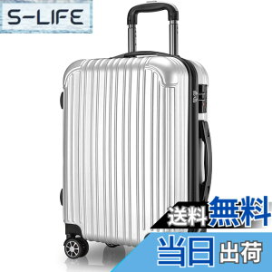 VARNIC スーツケース 65L Mサイズ」の人気商品一覧・価格比較 - 価格.com