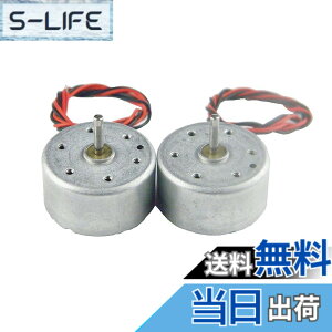 �y���������zCHANCS���^���[�^�[DC���[�^�[�M�A3V-6V300 DC 2500RPM 4700RPM for DIY Toys 2PCS 6PCS �T�C�Y�F300DC���[�^�[ 2PCS