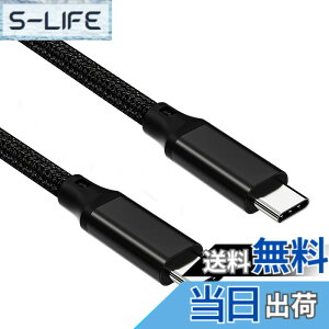 �y���������zSisyphy USB C �P�[�u���u�i�C���� USB 3.2 Gen 2x2 20Gbps�f�[�^�]�� 4K 60Hz �f���o�� PD�Ή�240W�}���[�d�v�Ή� iPhone MacBook Pro/iPad Pro/Google Pixel/Galaxy���^�C�vC�Ή� �F�F�u���b�N�A�T�C�Y�F1m