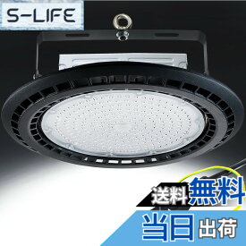 【送料無料】UFO型 LED高天井灯 LED投光器 高輝度 【1000W水銀灯相当】ハイベイライト IP66防水防塵 防寒 掲示板 体育館 展覧会 駐車場 運動場 工場 倉庫 高天井照明 屋内屋外兼用 サイズ：200w