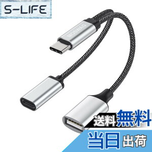 �y���������zMOSWAG USB C OTG�A�_�v�^ USB�^�C�vC�X�v���b�^ USB C���X��USB A���X�t�� Google TV/S21 S20 S20+ Ultra/Google Pixel 5 4 4 XL 3 3 XL/LG V40 V30 G6 G8 �Ή� �F�F�u���b�N�A�T�C�Y�F1 Pack