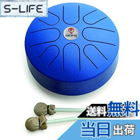 【送料無料】【原始の響きと深い癒し】SOUND KING サウンドキング スティール・タング・タングドラム 8インチ Cピグミー・スケール｜BG-STD1BL-CPG｜民族的マイナーペンタトニック｜マレット＆収納袋付き｜ブルー仕上げ 色：ブルー、サイズ：8インチ