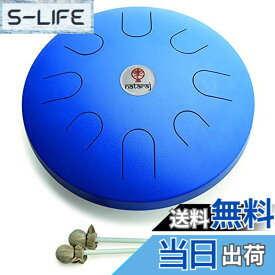 【送料無料】【静けさに満ちた神秘の響き】SOUND KING サウンドキング スティール・タング・ドラム 16インチ｜BG-STD3BL-TRP｜タンプーラ・スケール採用｜マレット＆収納袋付き｜ブルー仕上げ 色：ブルー、サイズ：16インチ