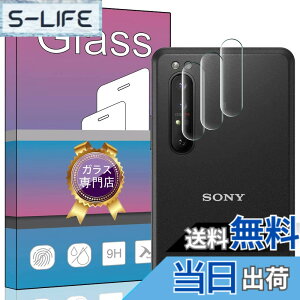 �y���������zPCduoduo�t�B���� �����K���X �F�F3�� Xperia PRO XQ-AQ52�A�T�C�Y�FFOR Xperia PRO XQ-AQ52