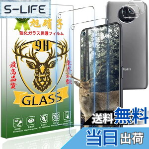 �y���������zscreenprotector �K���X�t�B���� yuyghuhuhunuiniuuhu �w��h�~ �����K���X �����Y�ی�t�B���� �F�F�N���A�A�T�C�Y�FNote 9T 5G �t�B����