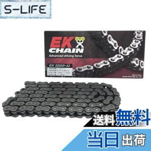 �y���������zEK(�C�[�P�[) �o�C�N�p�`�F�[�� 520SR-X2 �X�`�[�� �F�F�X�`�[���A�T�C�Y�F136L