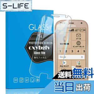 �y���������z�Ή� redmi note 9 ���p�ی�t�B���� �t���ی�t�B���� ��U�h�~ �ɔ�0.33mm �ώw�� ������ �����ߗ� �T�C�Y�Fme F-01L F-42A