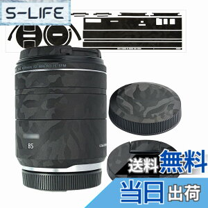 �y���������z�����Y �ی샌�U�[�t�B���� Canon RF 85mm F2 Macro IS STM �����Y �p 3M�ޗ� �u���b�N����