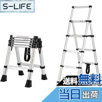 楽天市場】はしご兼用脚立 1．4mの通販